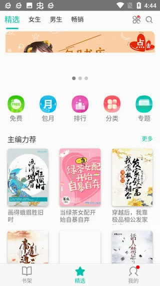 来看阅读2026最新版本 来看阅读2026最新版本
