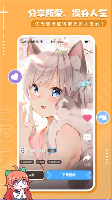 upupoo��ֽ(��ֽ��������)v5.0.16 ��׿���ͼ