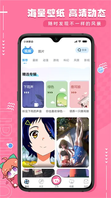 upupoo��ֽ(��ֽ��������)v5.0.16 ��׿���ͼ