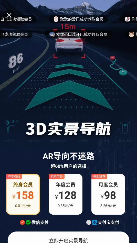 ARʵ������2026�ٷ����°汾v10.1 ��Ѱ��ͼ