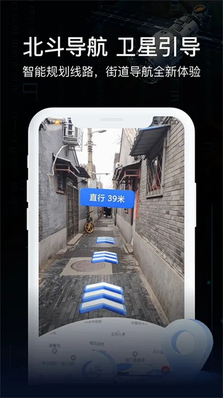 ARʵ������2026�ٷ����°汾
