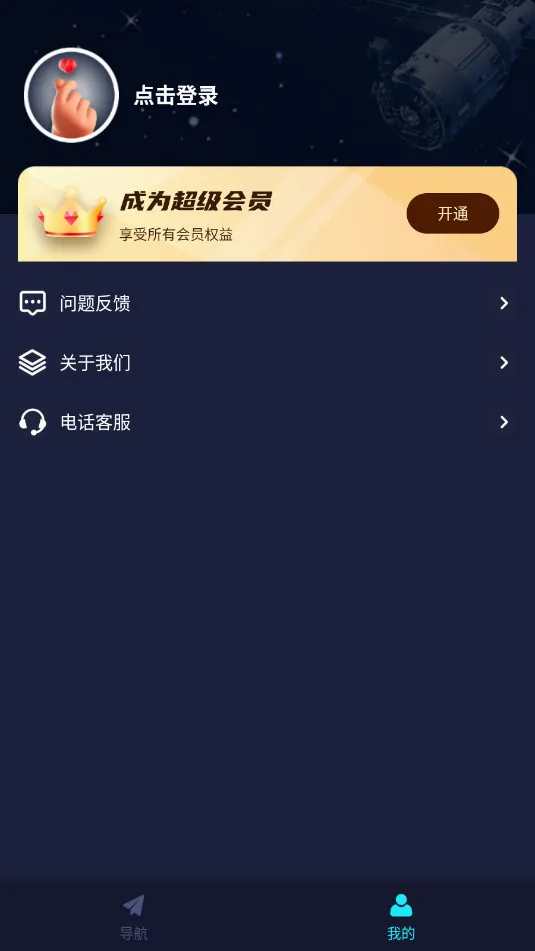 ARʵ������2026�ٷ����°汾v10.1 ��Ѱ��ͼ