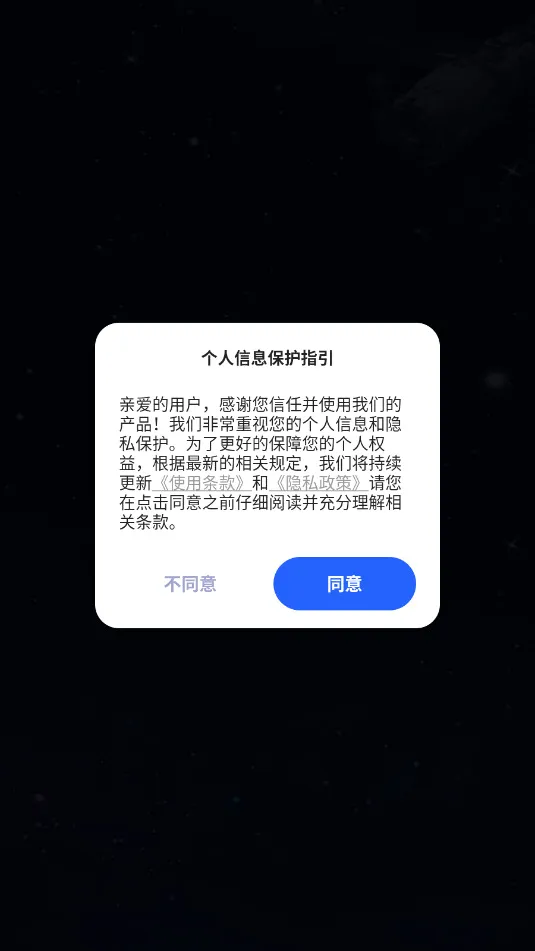 ARʵ������2026�ٷ����°汾v10.1 ��Ѱ��ͼ