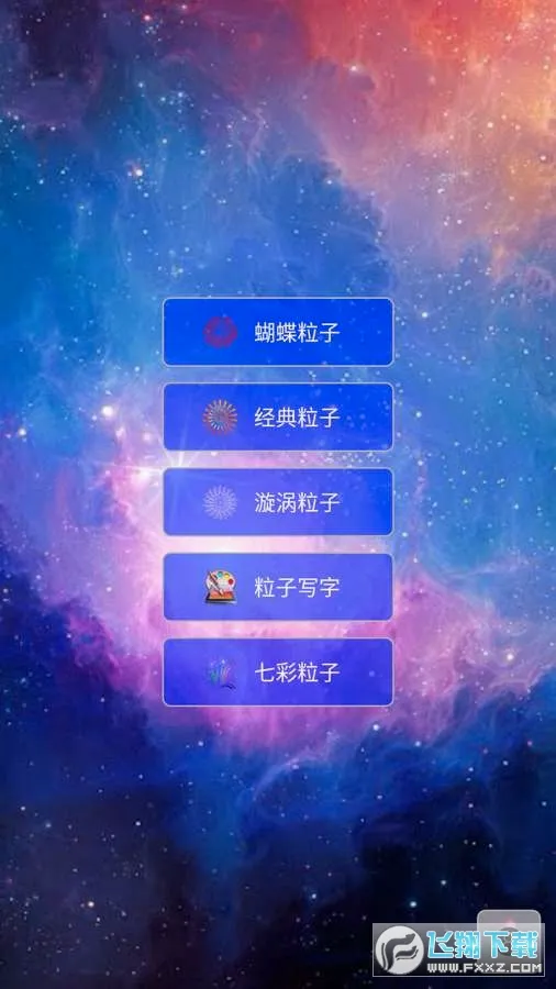 ����ħ���������簲׿���ֻ���v3.4 ��׿���ͼ