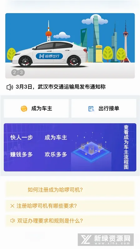 ˳�糵��(˾���ӵ�ƽ̨)