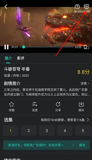 ����Ӱ��2026�ٷ����°汾