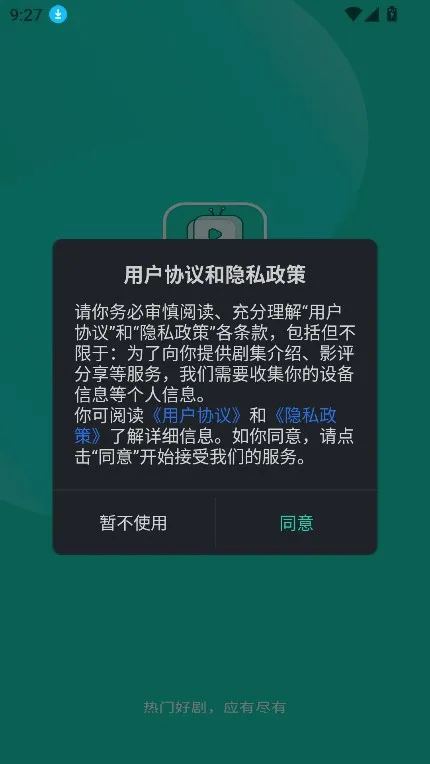 ����Ӱ��2026�ٷ����°汾v3.7.0 �ֻ����ͼ