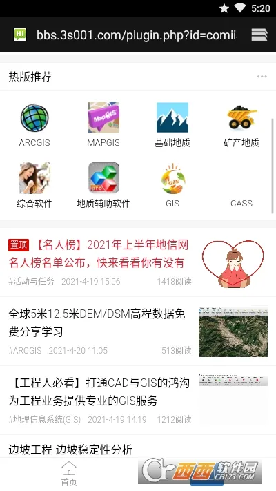 ������2026�ٷ����°汾v1.2.0 ��׿���ͼ