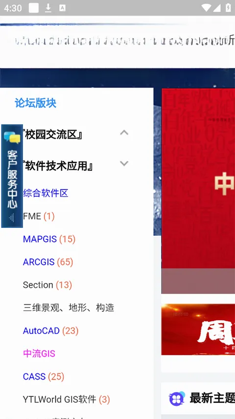 ������2026�ٷ����°汾v1.2.0 ��׿���ͼ