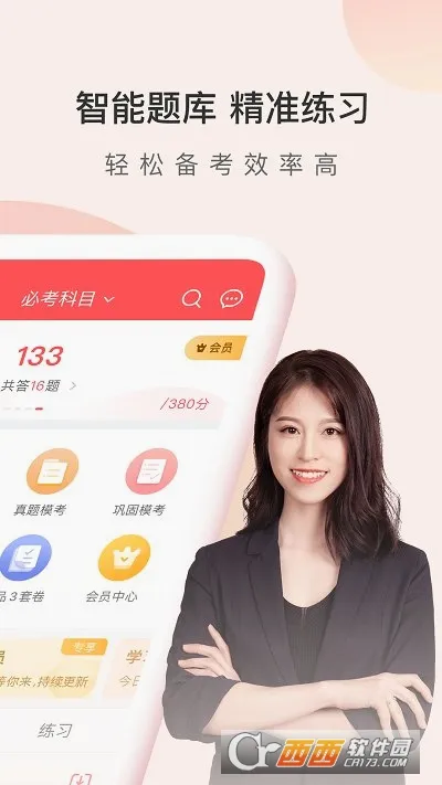 ����ʦ�����(����ʦ����ƽ̨)v5.8.7.0 ��׿���ͼ