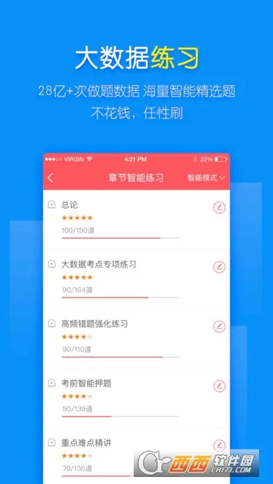 ����ʦ�����(����ʦ����ƽ̨)v5.8.7.0 ��׿���ͼ