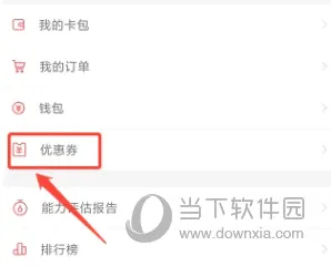 经济师万题库(经济师备考平台) 经济师万题库(经济师备考平台)