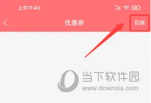 经济师万题库(经济师备考平台) 经济师万题库(经济师备考平台)