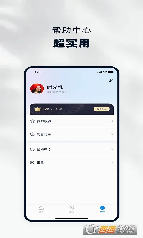 �����������ֻ���v5.0.6 �ֻ����ͼ