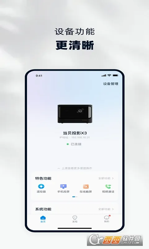 �����������ֻ���v5.0.6 �ֻ����ͼ