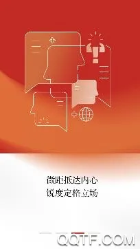 江潮安卓版手机版 江潮安卓版手机版