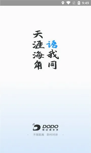 ά��ͨ���(Ħ�г���������)v1.5.23.8 ��Ѱ��ͼ