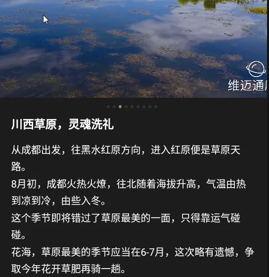 ά��ͨ���(Ħ�г���������)
