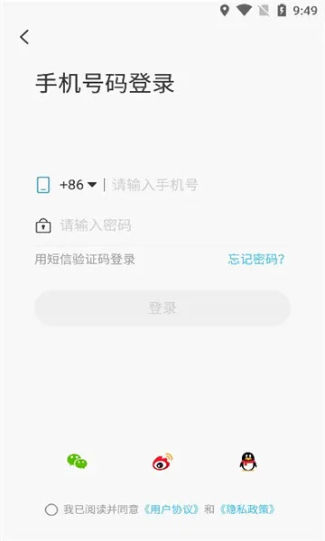 ά��ͨ���(Ħ�г���������)v1.5.23.8 ��Ѱ��ͼ