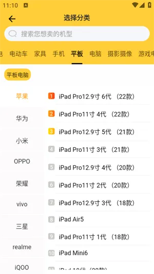 �˻���2026���°汾v2.2.9 ��׿���ͼ