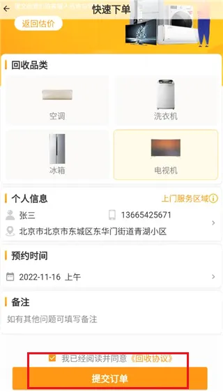 �˻���2026���°汾
