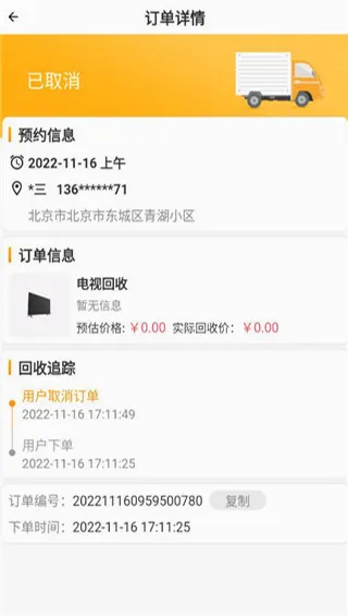 �˻���2026���°汾