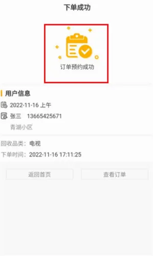 �˻���2026���°汾