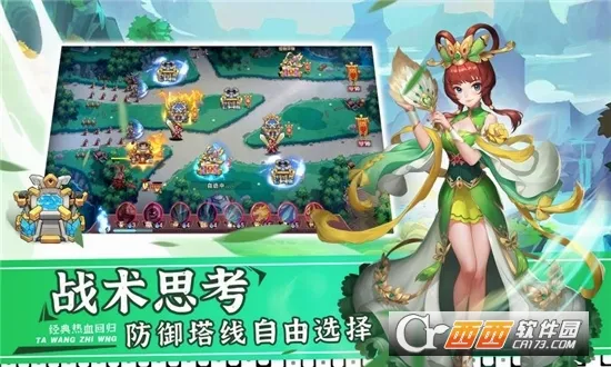 ����֮��22026���°汾v1.2.1 �ֻ����ͼ