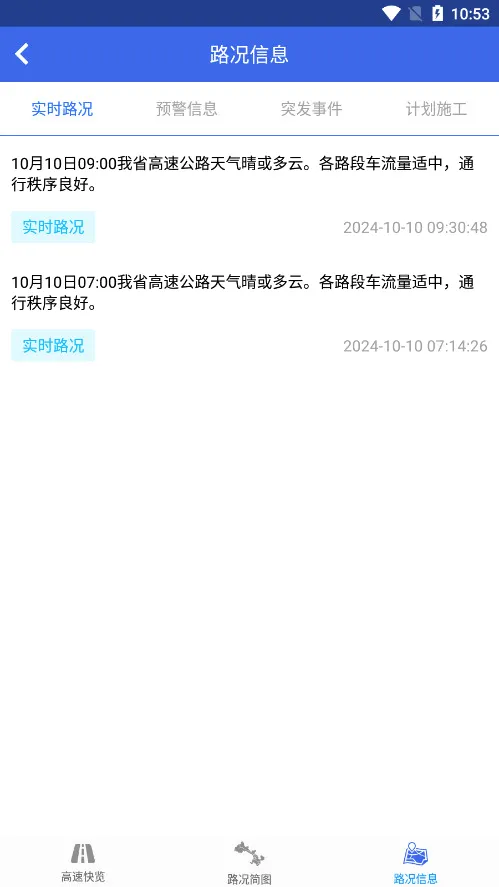 �������(���ٳ��з���)v1.6.4 ��Ѱ��ͼ