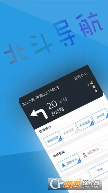 �������ǵ���(���ǵ�ͼ����)v1.2.0 ��׿���ͼ