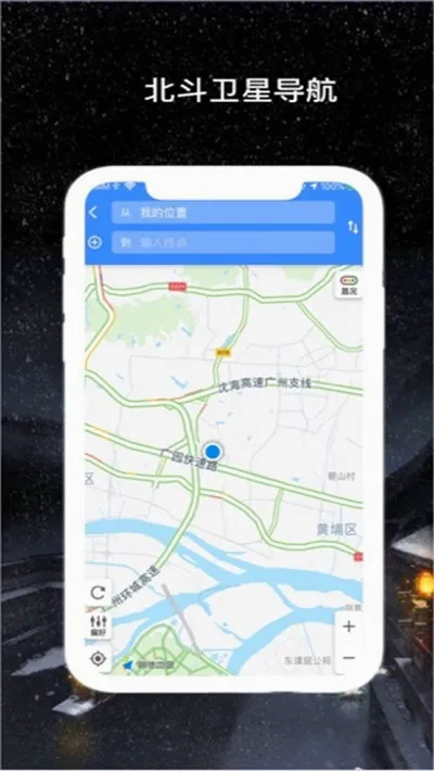 �������ǵ���(���ǵ�ͼ����)v1.2.0 ��׿���ͼ
