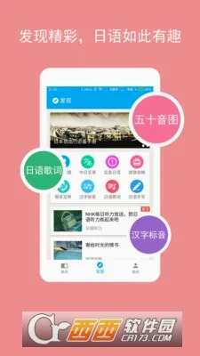 ��������(����ѧϰƽ̨)v7.5.4 �ֻ����ͼ