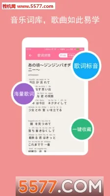 ��������(����ѧϰƽ̨)v7.5.4 �ֻ����ͼ