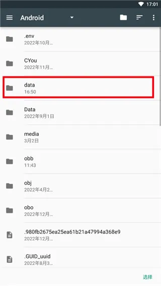 Stardew Save Editor2026最新版本 Stardew Save Editor2026最新版本