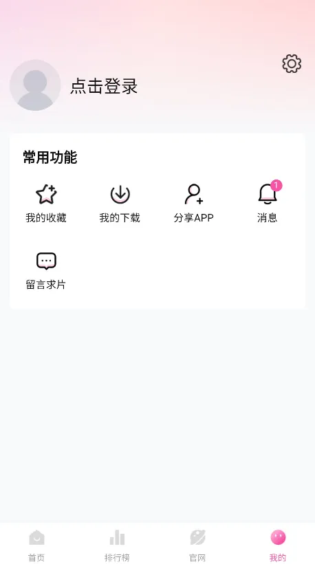 ��̫��(Ӱ��׷������)v1.1.2 ��Ѱ��ͼ