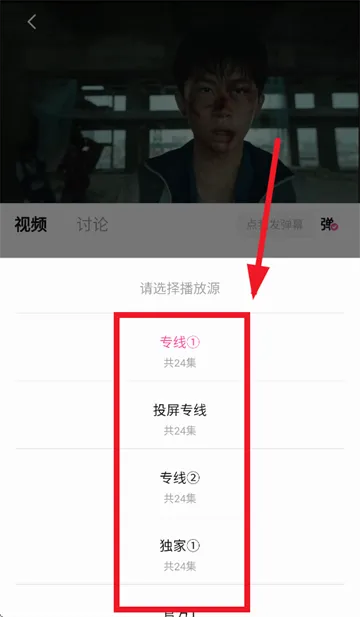 蒙太奇(影视追剧软件) 蒙太奇(影视追剧软件)