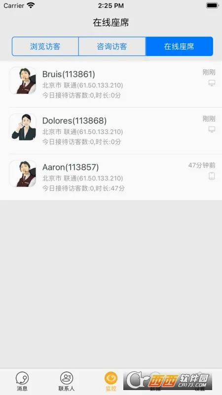 POP(�罻��������)v1.6.4 ��׿���ͼ