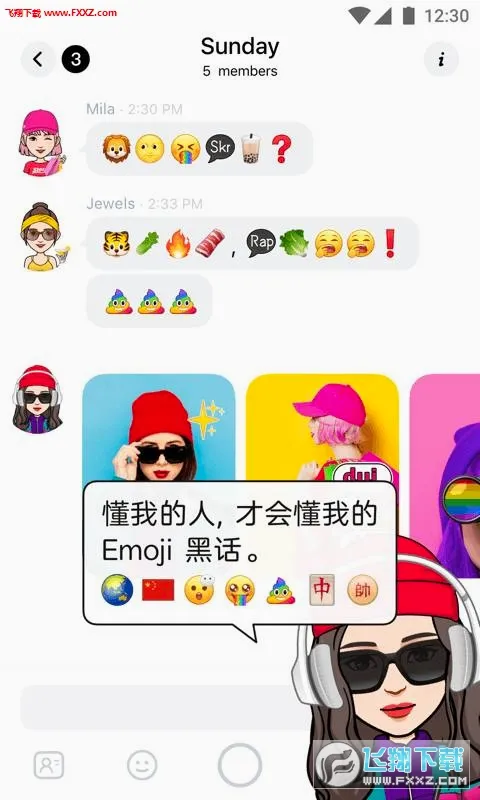 POP(�罻��������)v1.6.4 ��׿���ͼ