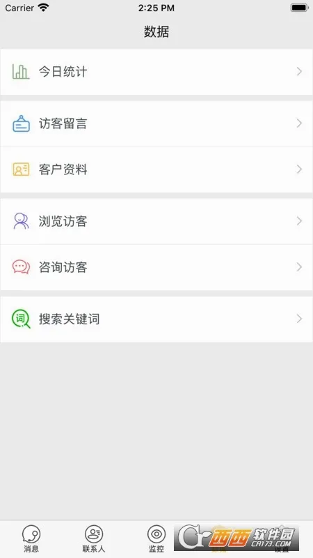 POP(�罻��������)v1.6.4 ��׿���ͼ