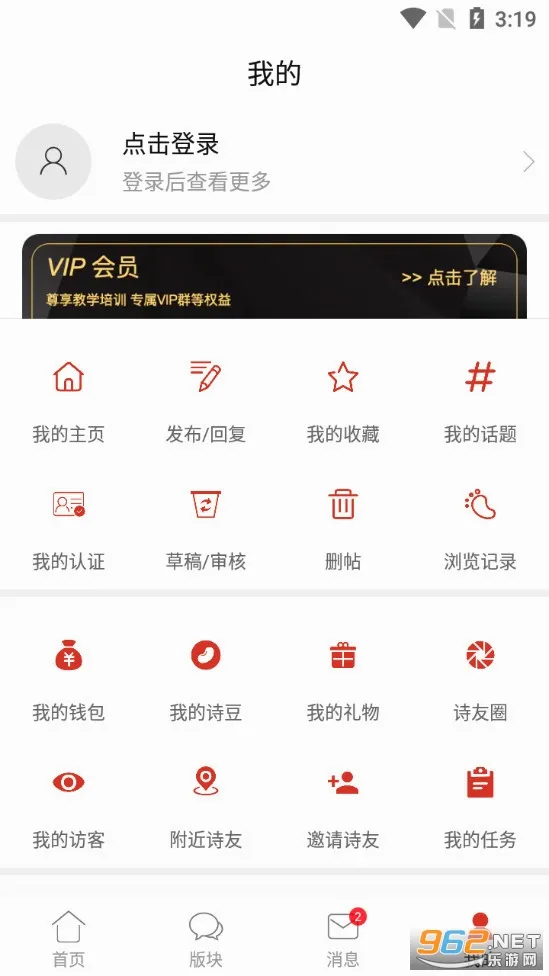 ʫ���й������ֻ���v2.9.0 ��Ѱ��ͼ