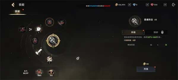 无尽纷争(魔幻燃战手游) 无尽纷争(魔幻燃战手游)