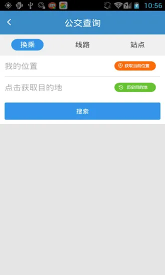 ��ݸͨ2026���°汾v4.9.0 ��׿���ͼ