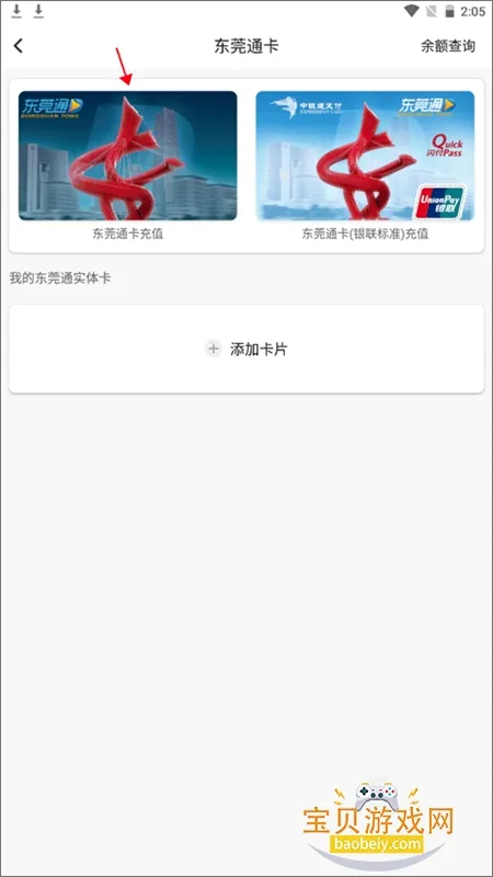��ݸͨ2026���°汾