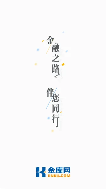 金库网(金融在线教育平台) 金库网(金融在线教育平台)