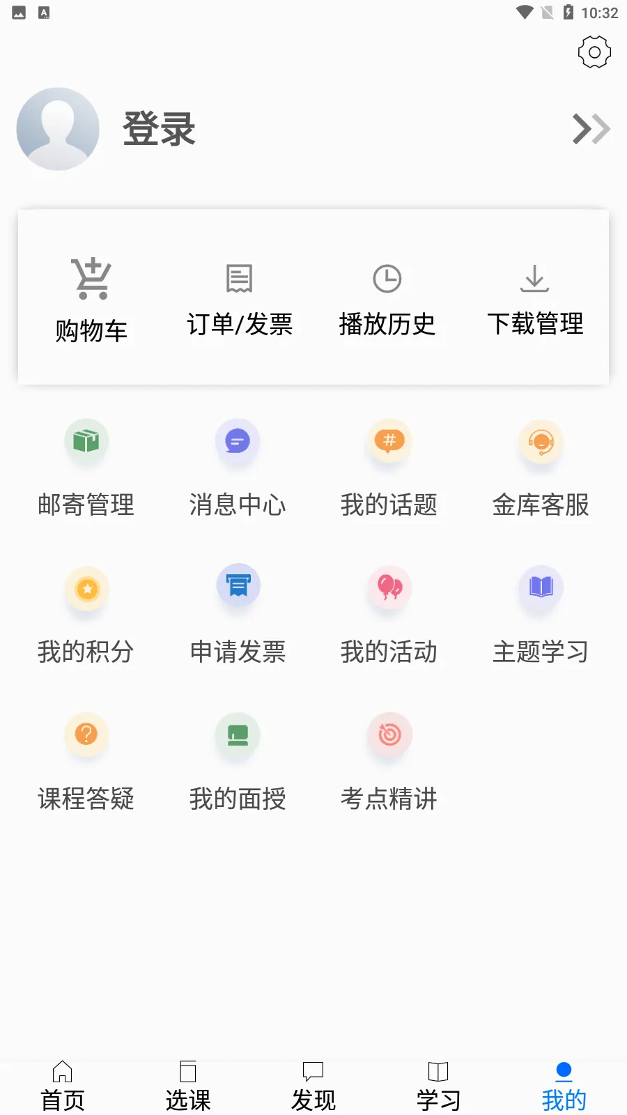 �����(�������߽���ƽ̨)v1.46.0 �ٷ������ͼ