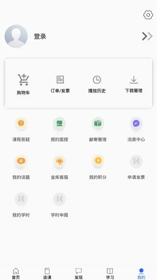 金库网(金融在线教育平台) 金库网(金融在线教育平台)