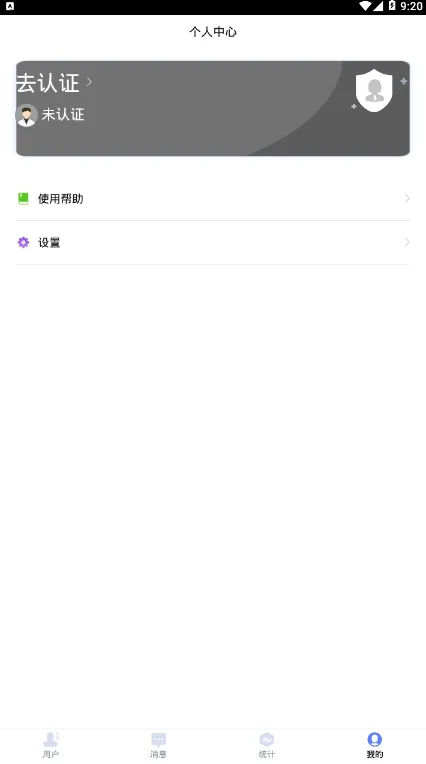 ����ҽ����׿���ֻ���v2.0.3 �ٷ������ͼ