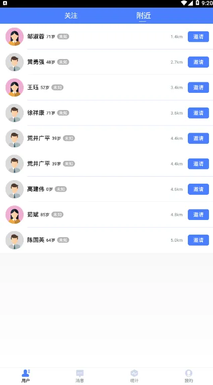 ����ҽ����׿���ֻ���v2.0.3 �ٷ������ͼ