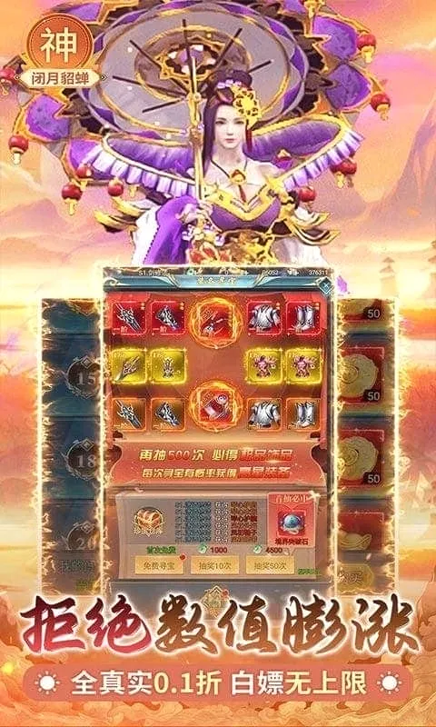 ���ɼ�(���ɽ�ɫ��������)v1.0.0 ��Ѱ��ͼ