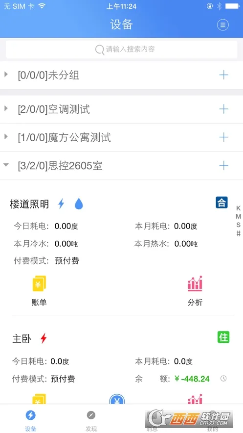 �ƿص����׿���ֻ���v3.1.5 ��Ѱ��ͼ